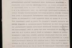 0152-001-0256-005