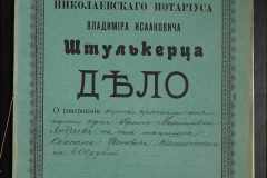 0152-001-0258-001