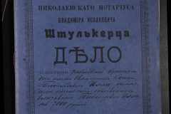 0152-001-0261-001