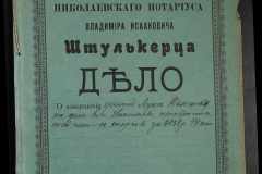 0152-001-0262-001
