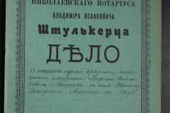 0152-001-0264-001