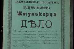 0152-001-0265-001