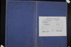 0152-001-0267-007