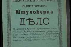 0152-001-0268-001
