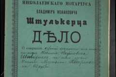0152-001-0270-001
