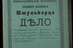 0152-001-0271-001