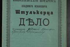 0152-001-0274-001