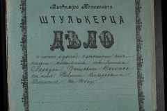 0152-001-0275-001