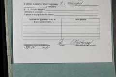 0152-001-0275-007