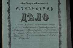 0152-001-0276-001