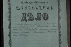 0152-001-0277-001