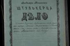 0152-001-0278-001