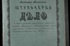 0152-001-0279-001