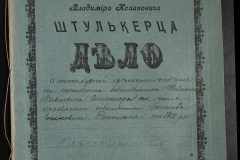 0152-001-0280-001