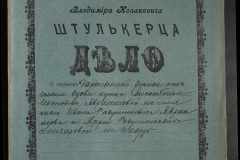 0152-001-0281-001
