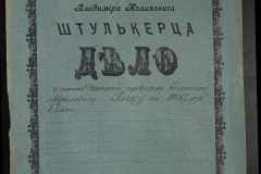 0152-001-0283-001