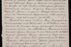 0152-001-0283-005