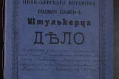 0152-001-0285-001