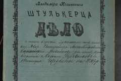 0152-001-0286-001