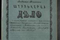 0152-001-0288-001