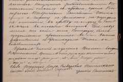 0152-001-0300-006