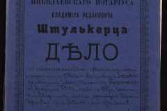 0152-001-0303-001