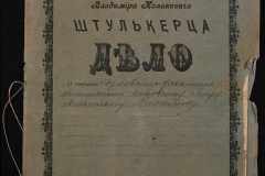 0152-001-0304-001