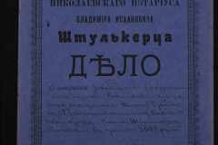 0152-001-0306-001