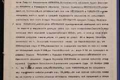0152-001-0306-007
