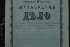 0152-001-0307-001