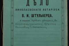 0152-001-0309-001
