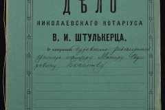 0152-001-0312-001