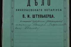 0152-001-0314-001