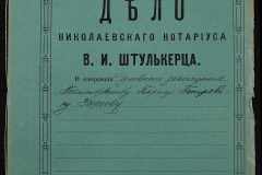 0152-001-0315-001