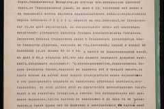 0152-001-0315-003