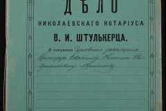 0152-001-0316-001