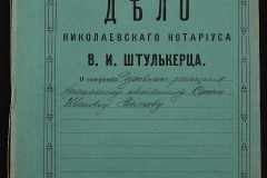 0152-001-0317-001