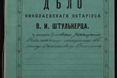 0152-001-0318-001