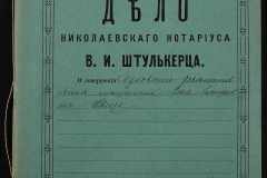 0152-001-0319-001