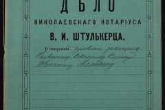 0152-001-0320-001