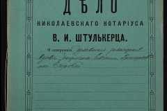 0152-001-0323-001