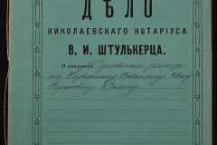 0152-001-0325-001