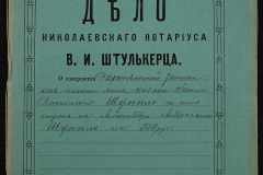 0152-001-0326-001