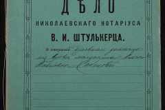 0152-001-0327-001