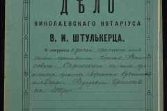 0152-001-0328-001