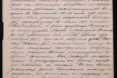 0152-001-0328-004