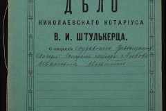 0152-001-0329-001