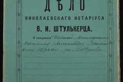 0152-001-0330-001