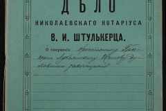 0152-001-0331-001