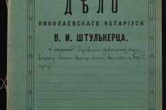 0152-001-0333-001